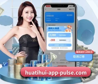 加入我们, 开启不一样的体育体验